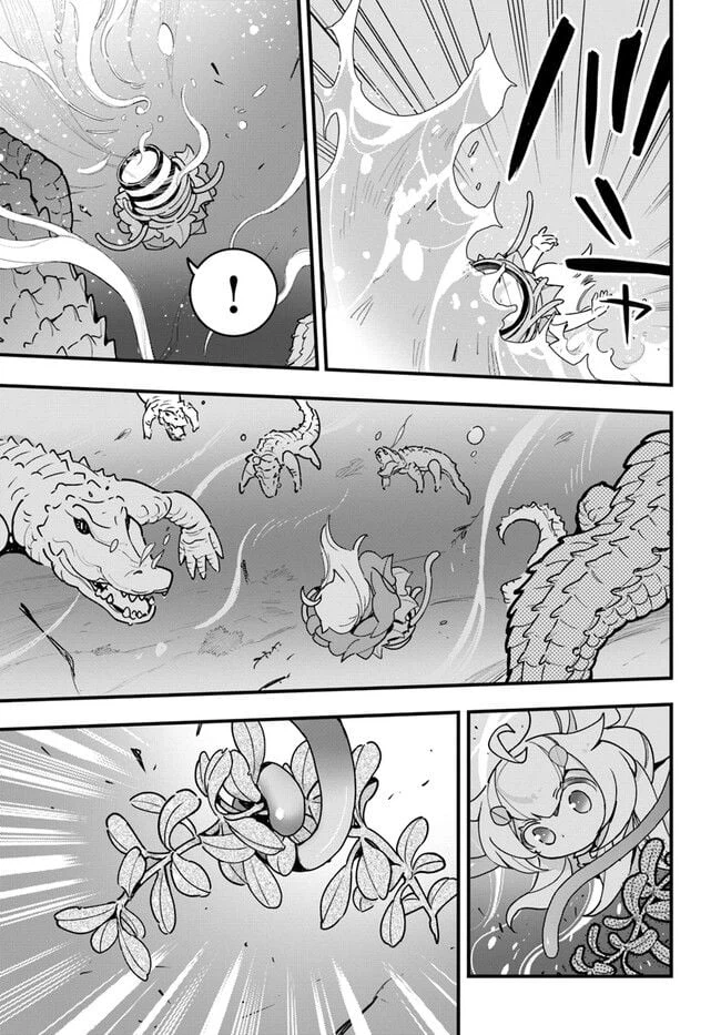ページ 17 — 第16話