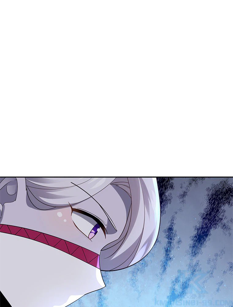 ページ 20 — 第81話