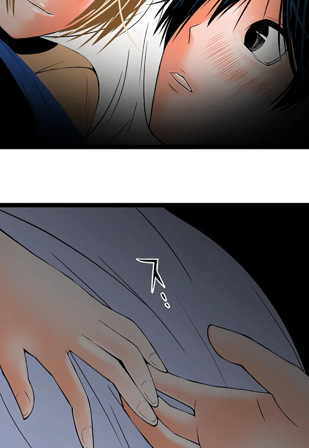 ページ 12 — 第117話