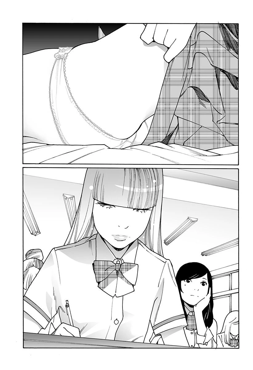 ページ 19 — 第261話