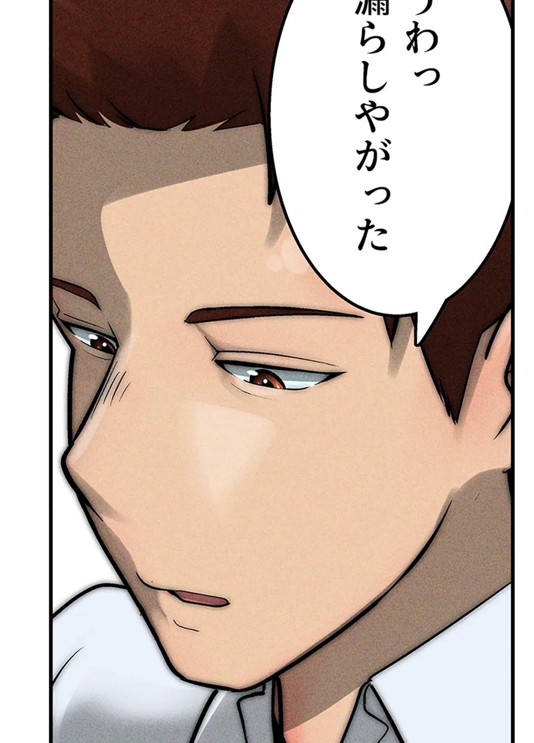 ページ 38 — 第6話