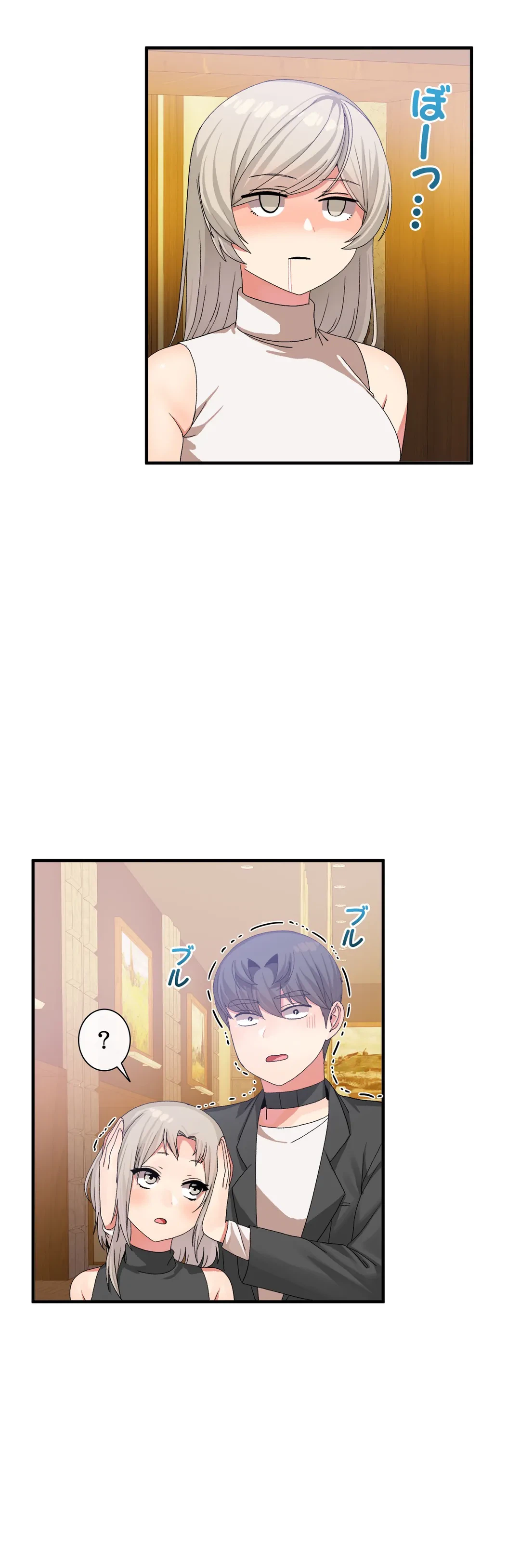 ページ 8 — 第16話