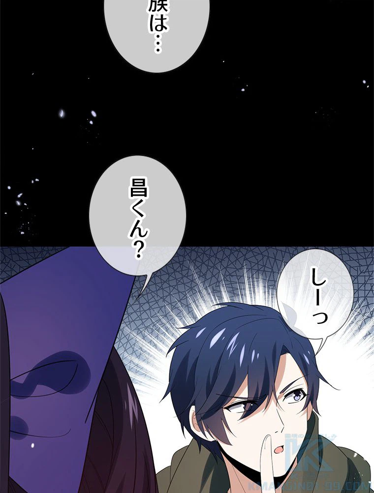 ページ 35 — 第106話