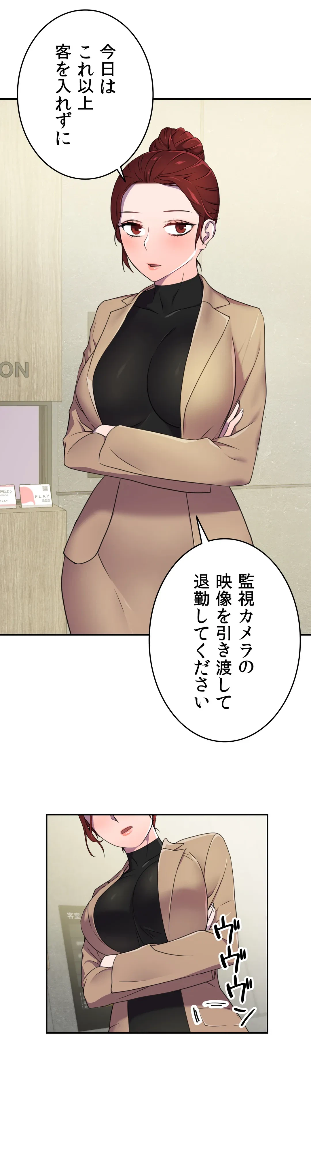 ページ 36 — 第4話