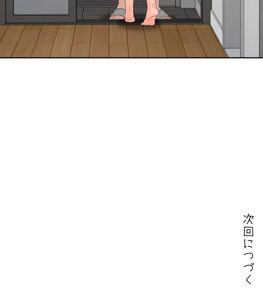 ページ 29 — 第47話
