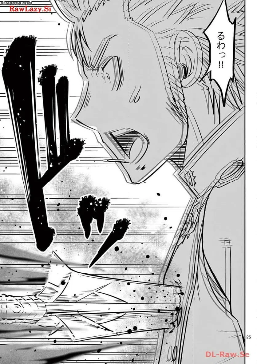 ページ 25 — 第38話