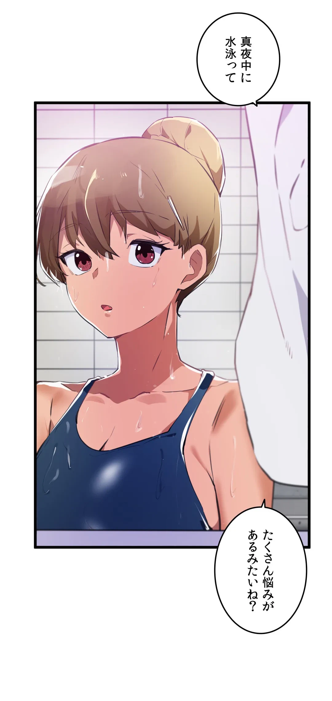 ページ 27 — 第64話