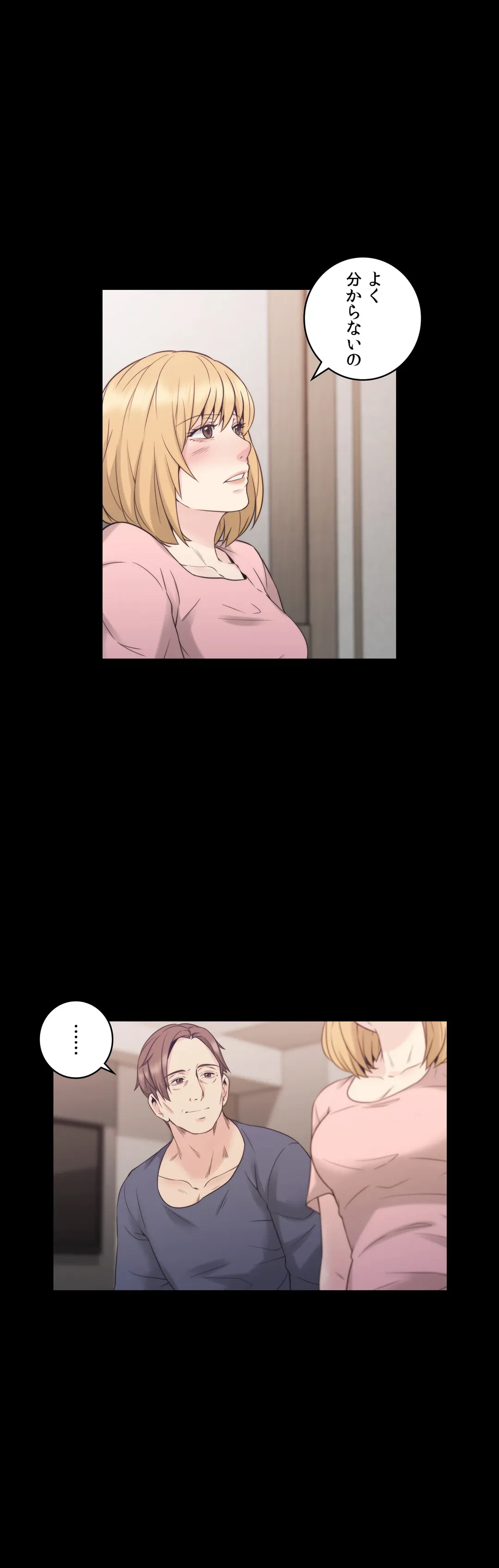 ページ 18 — 第36話