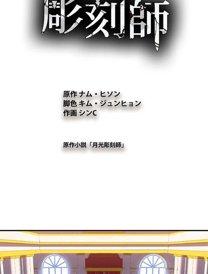 ページ 15 — 第89話