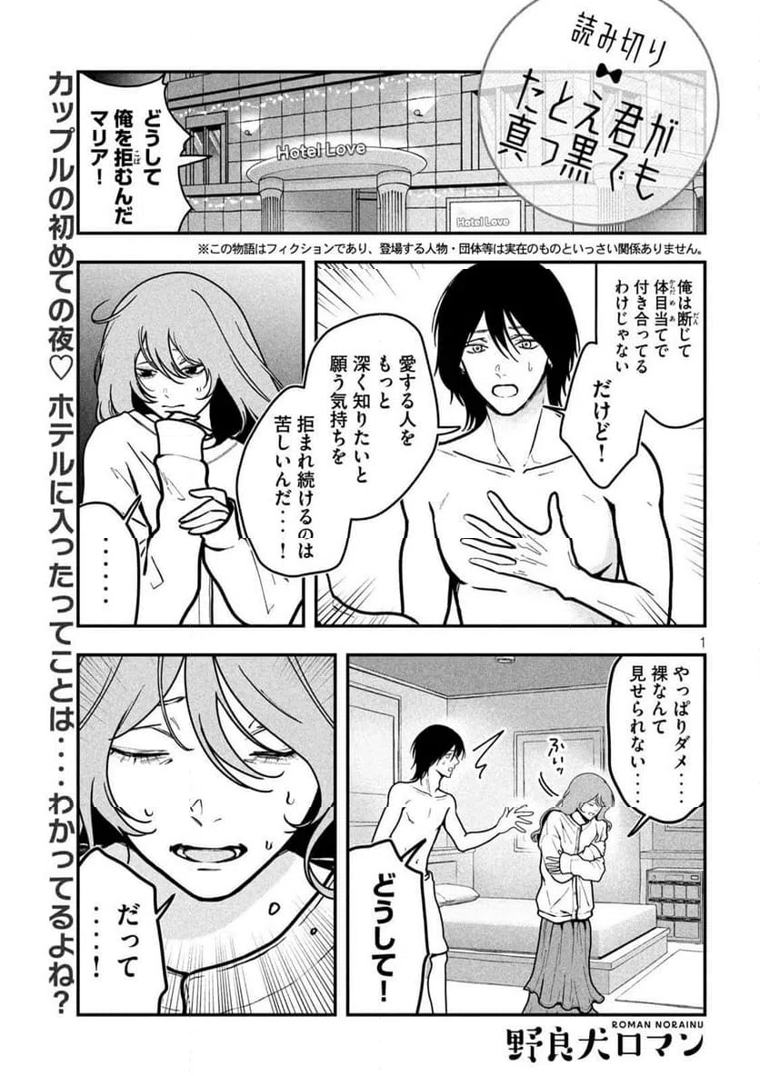 ページ 21 — 第17話