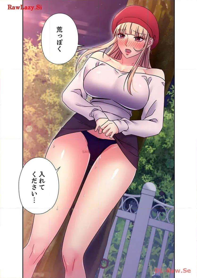 ページ 6 — 第77話