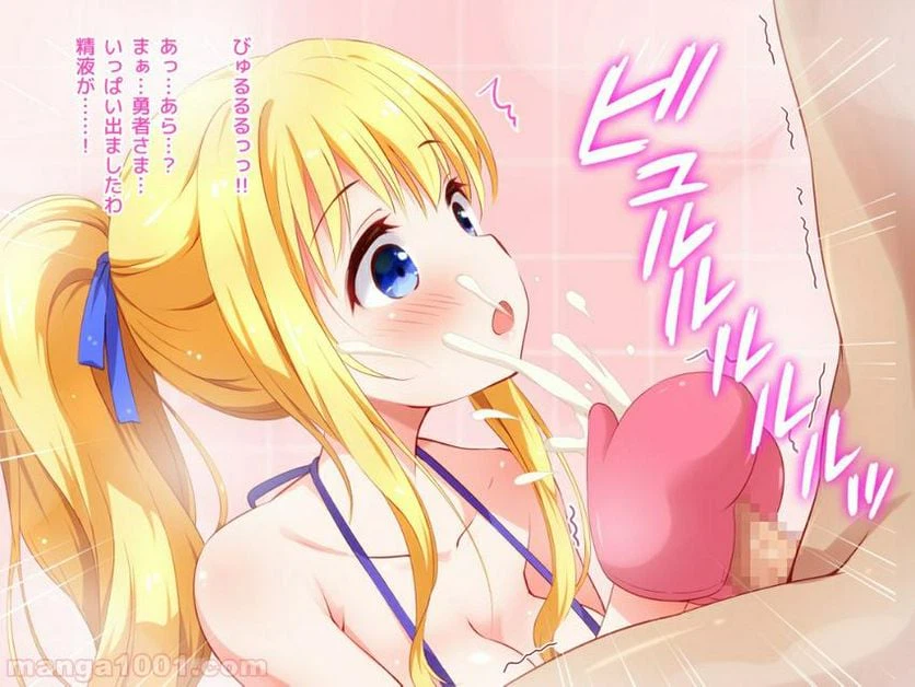 ページ 9 — 第4話