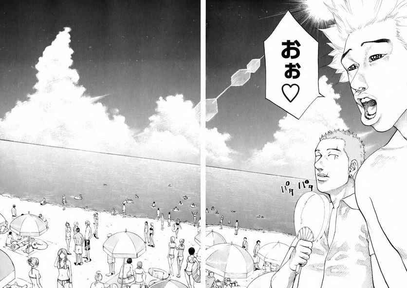 ページ 6 — 第80話