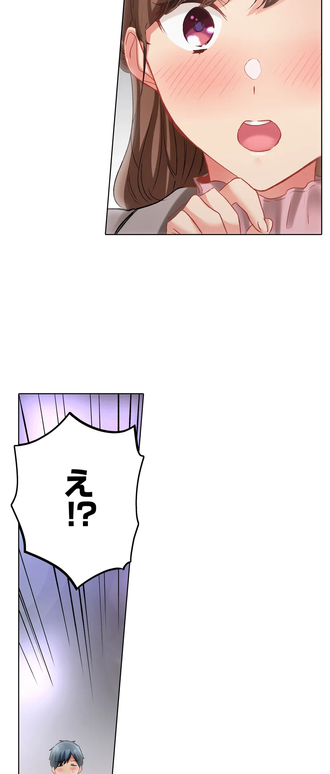 ページ 17 — 第133話