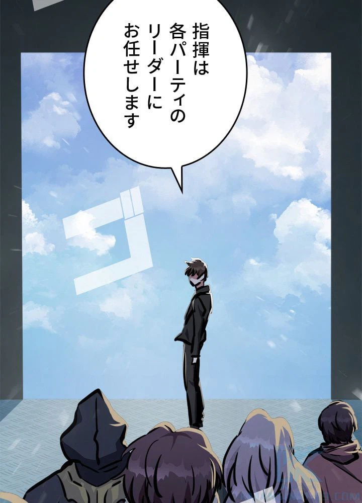 ページ 11 — 第45話