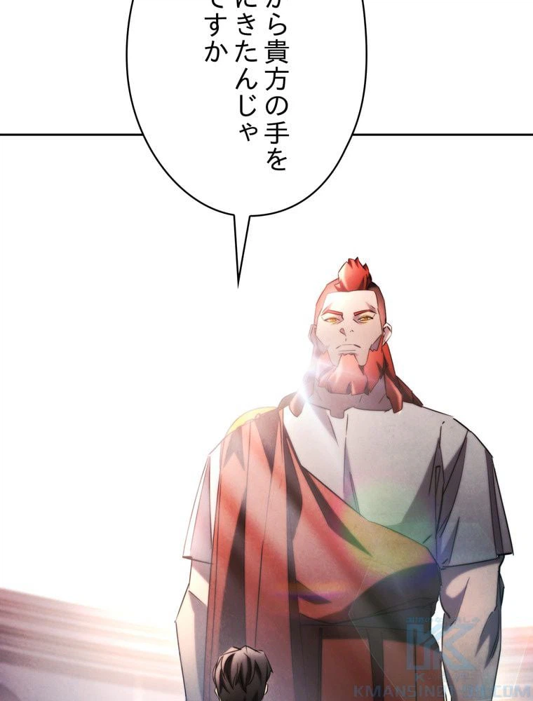 ページ 14 — 第131話