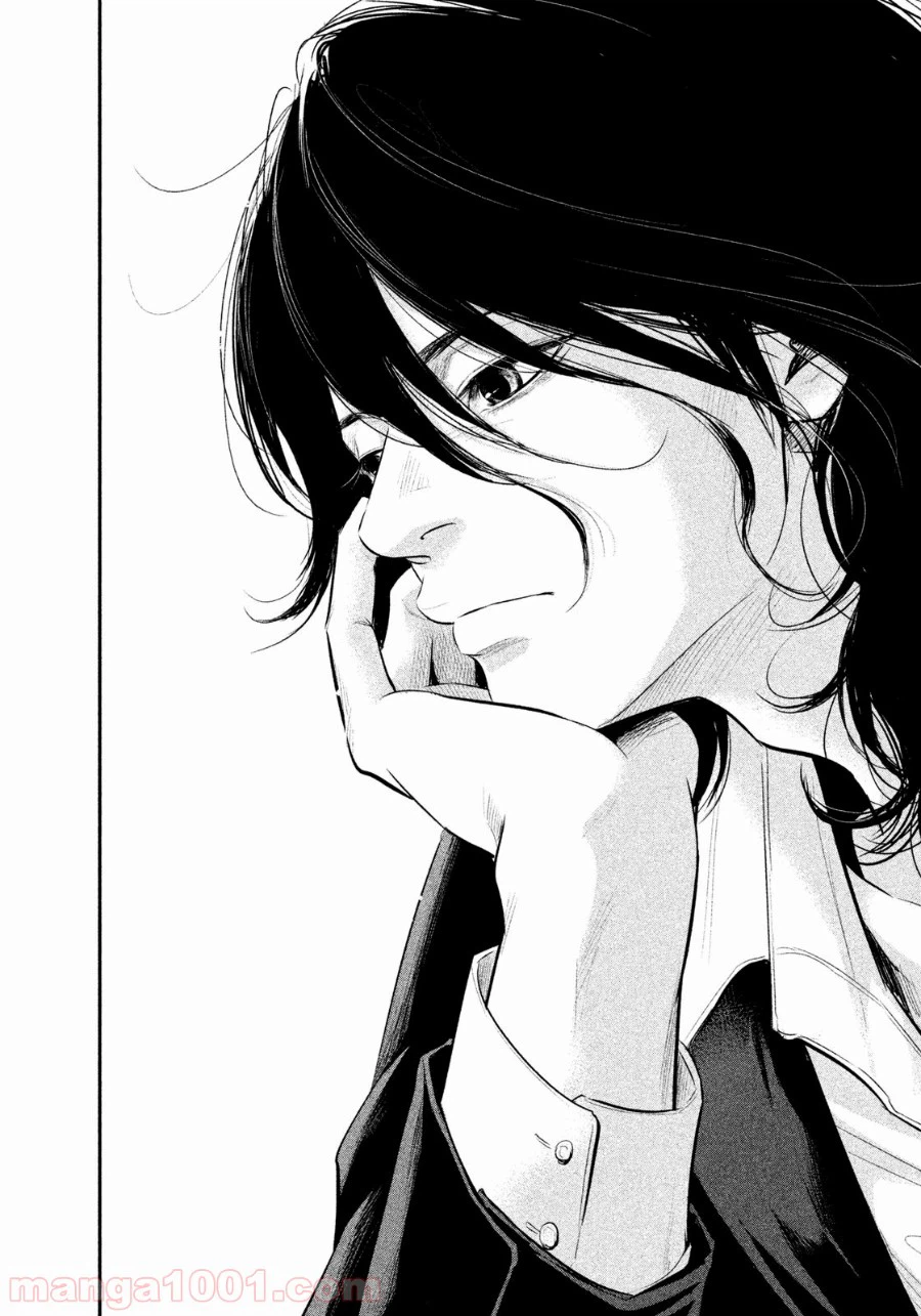 ページ 16 — 第69話