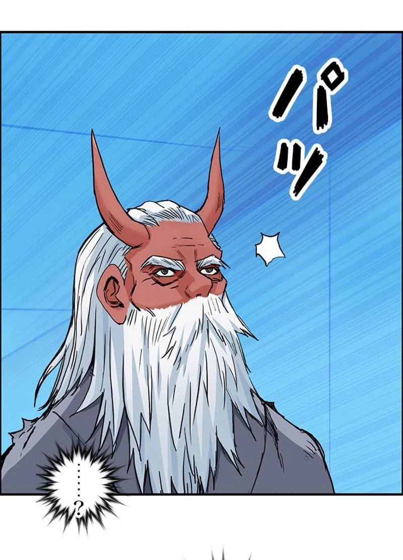 ページ 3 — 第229話