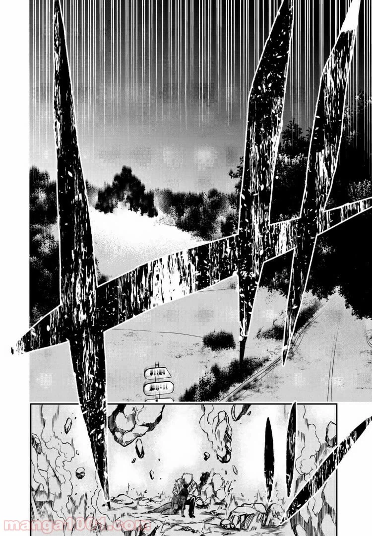 ページ 28 — 第19話