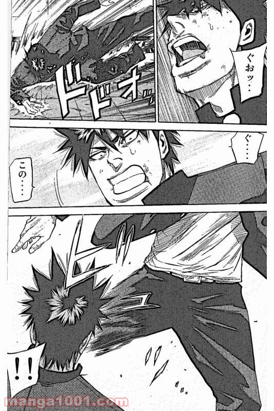 ページ 4 — 第6話