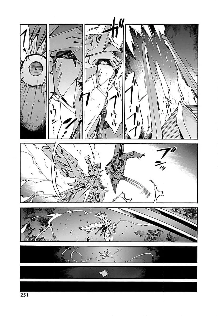 ページ 15 — 第7話