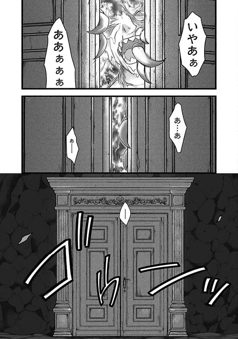 ページ 28 — 第17話