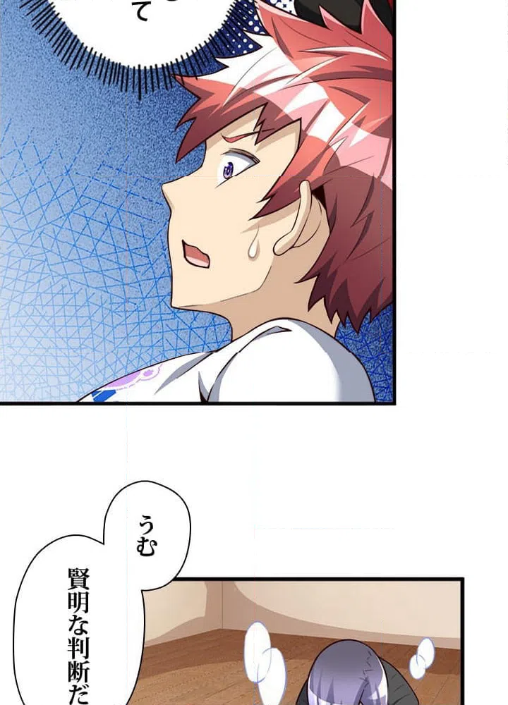 ページ 28 — 第36話