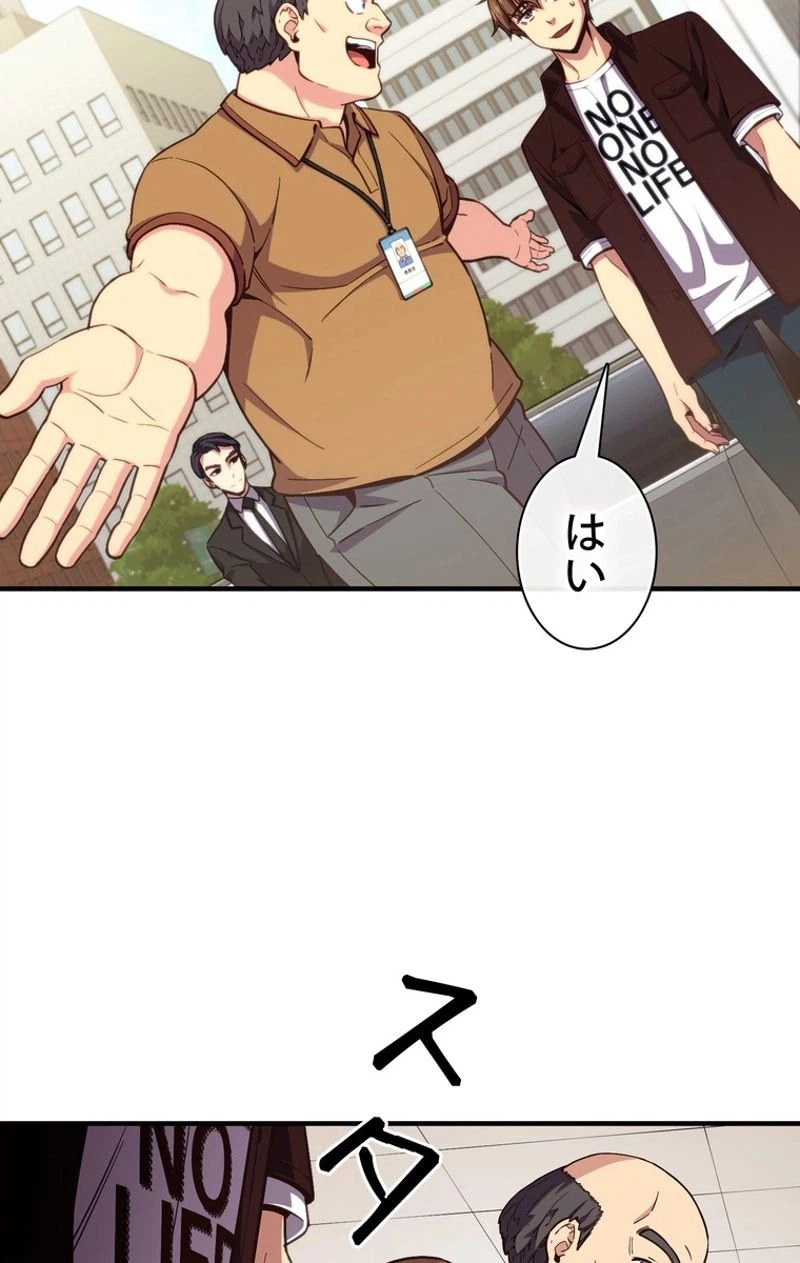 ページ 19 — 第155話