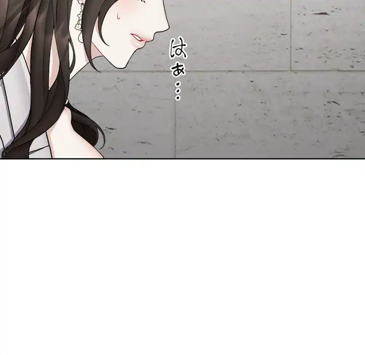 ページ 24 — 第7話