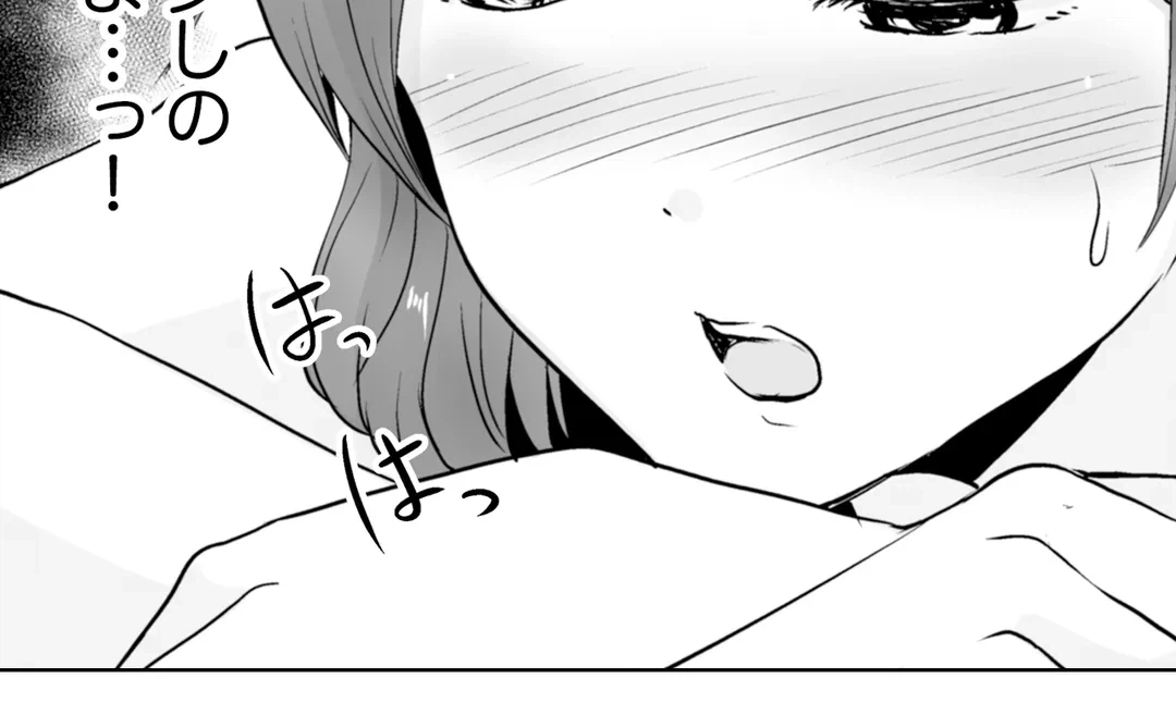 ページ 33 — 第12話