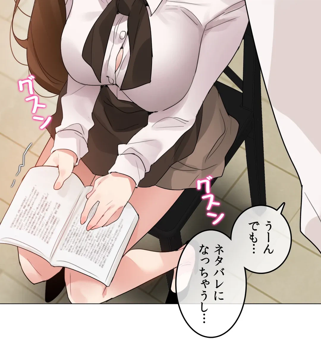 ページ 5 — 第117話