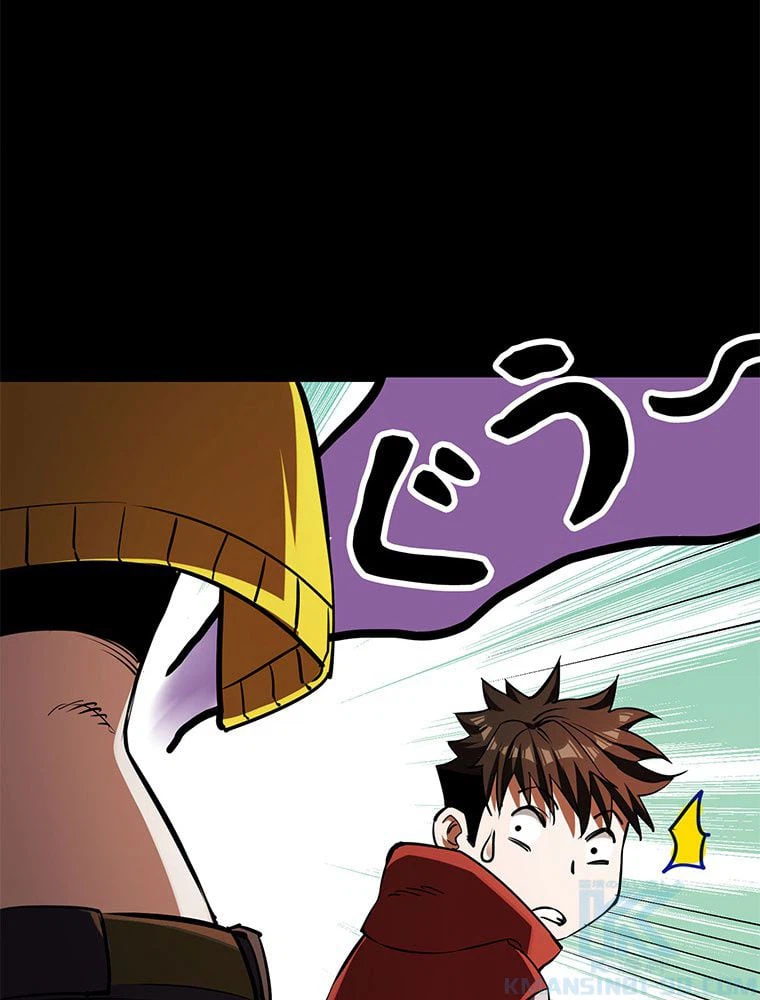 ページ 11 — 第39話