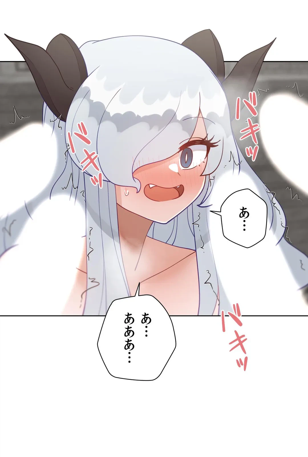 ページ 29 — 第60.5話