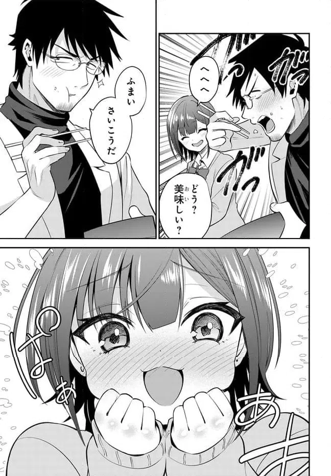 ページ 17 — 第41話