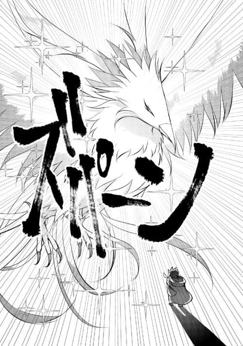ページ 5 — 第11話