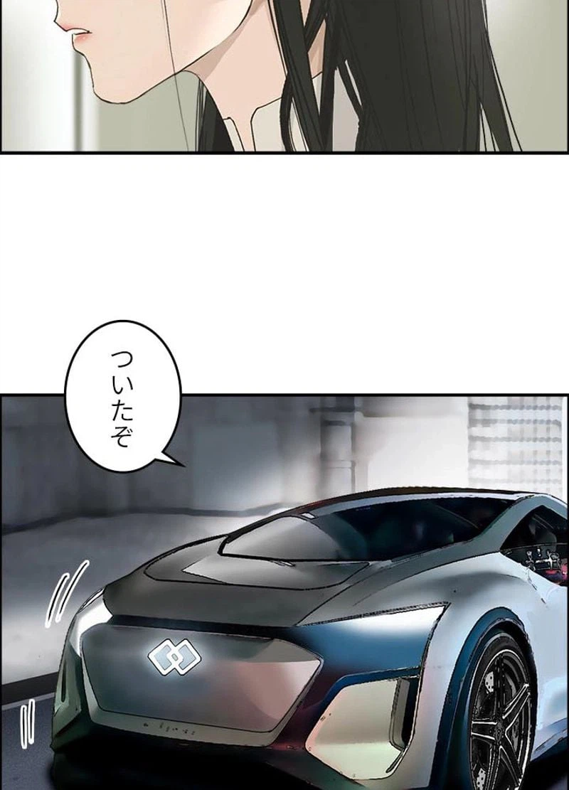 ページ 23 — 第177話