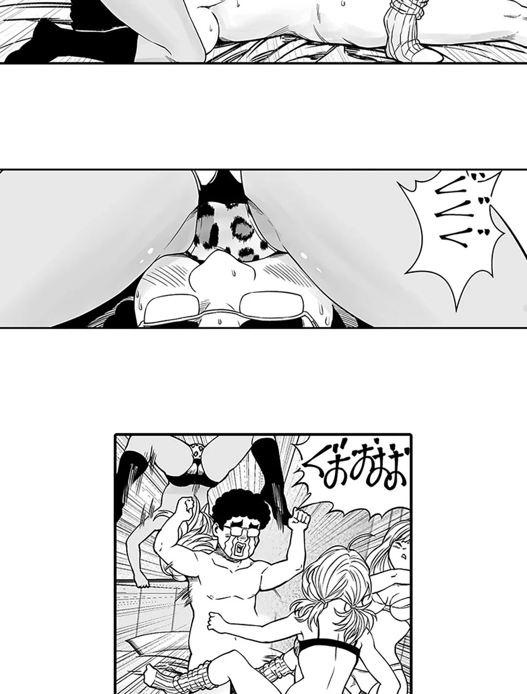 ページ 20 — 第5話