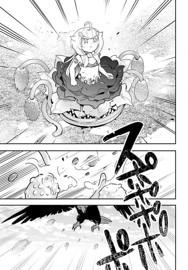 ページ 15 — 第24話