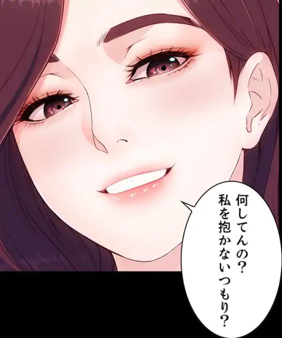 ページ 10 — 第7話