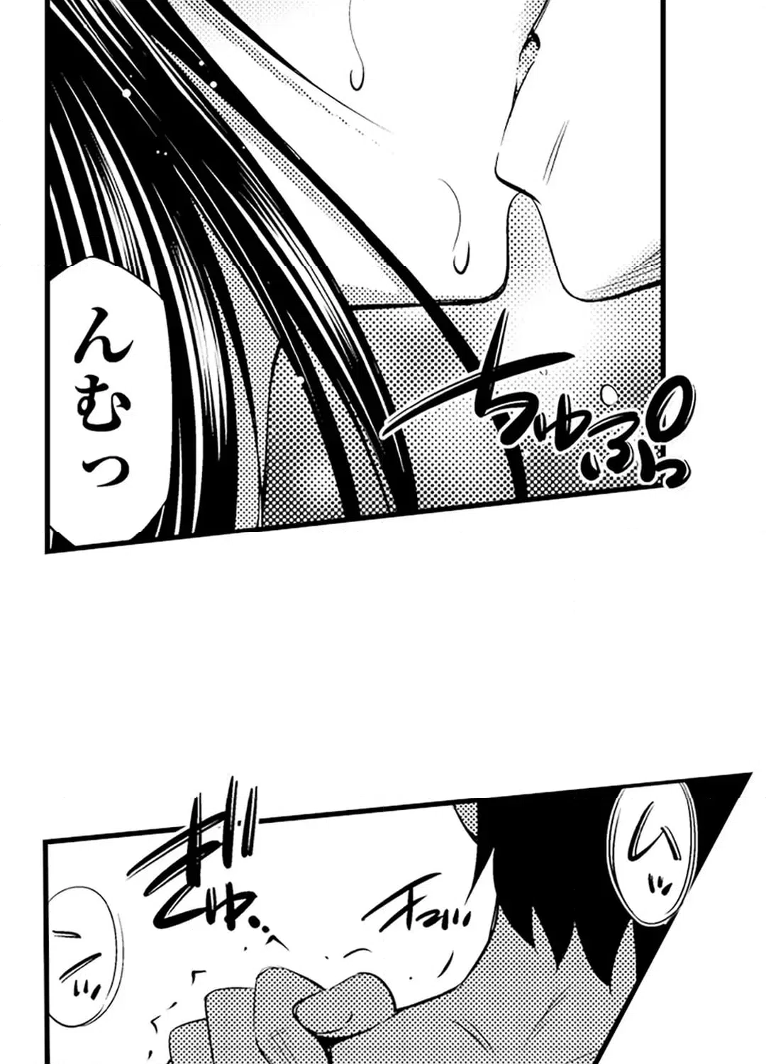 ページ 13 — 第18話