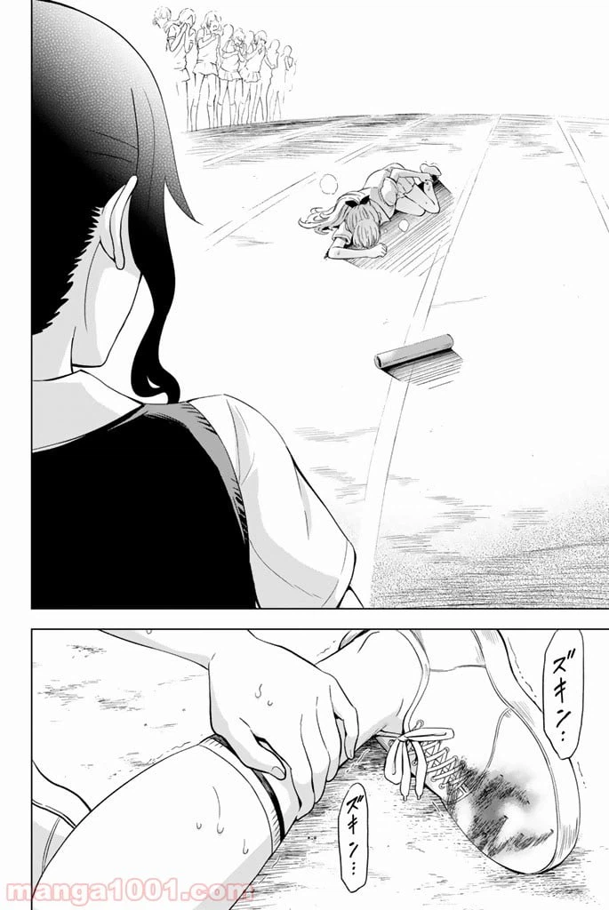 ページ 27 — 第10話