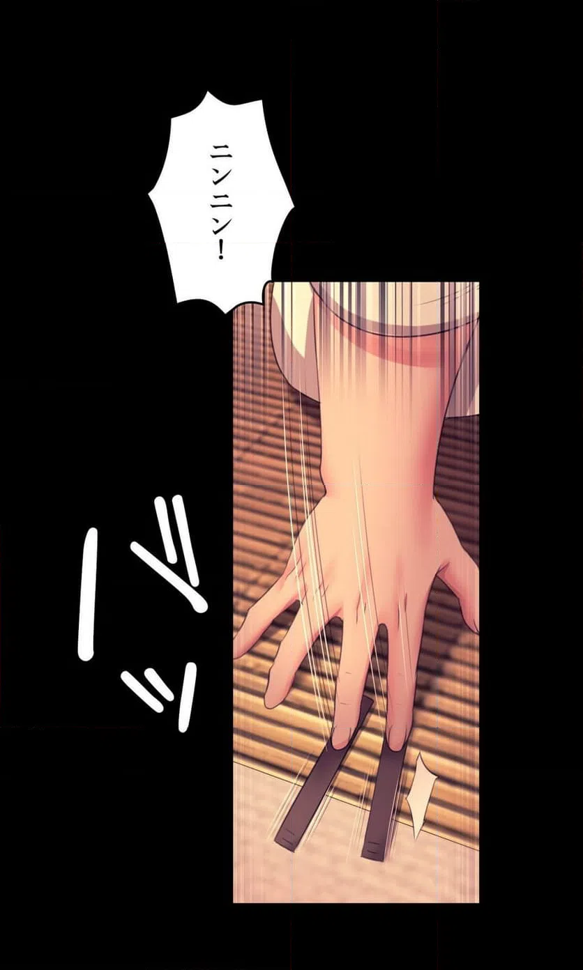 ページ 14 — 第70話