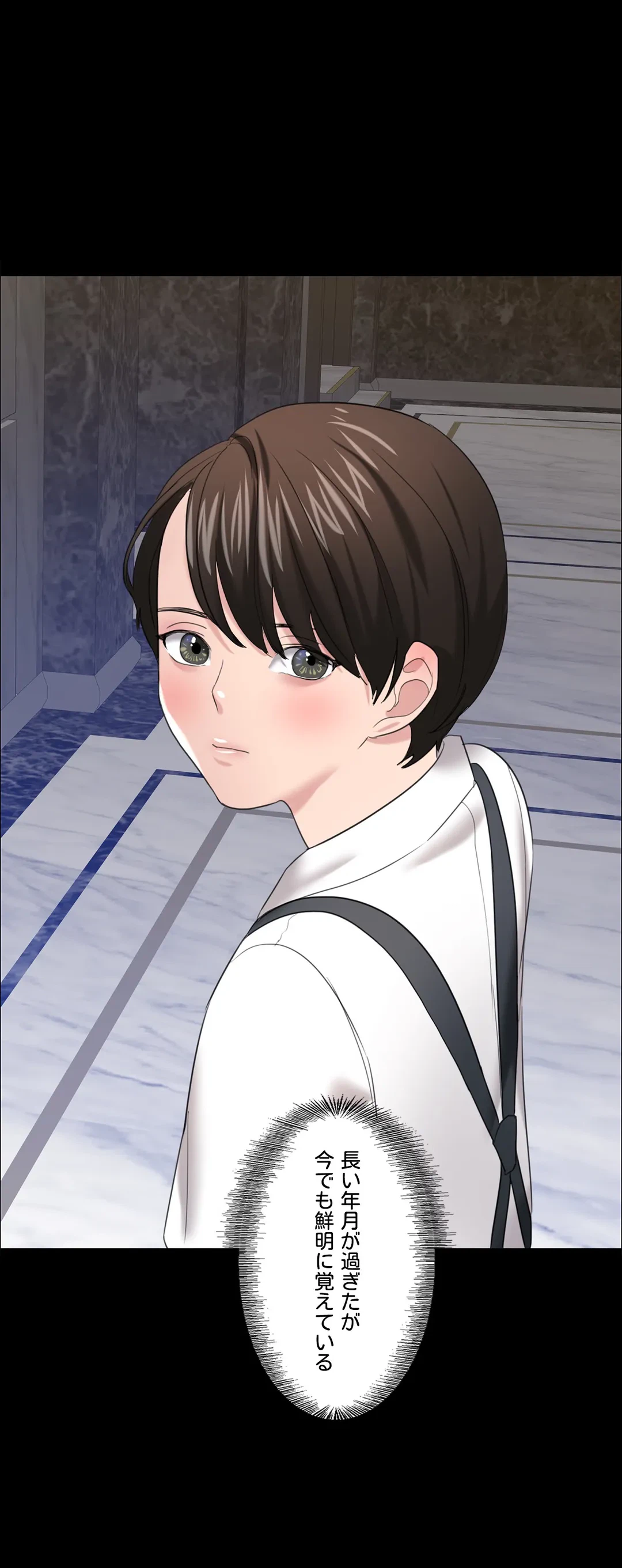 ページ 10 — 第16話