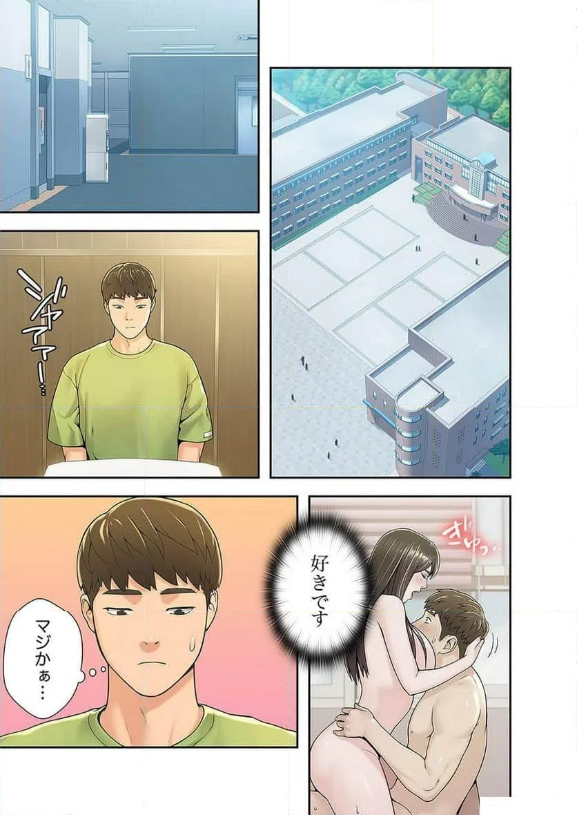 ページ 41 — 第10話