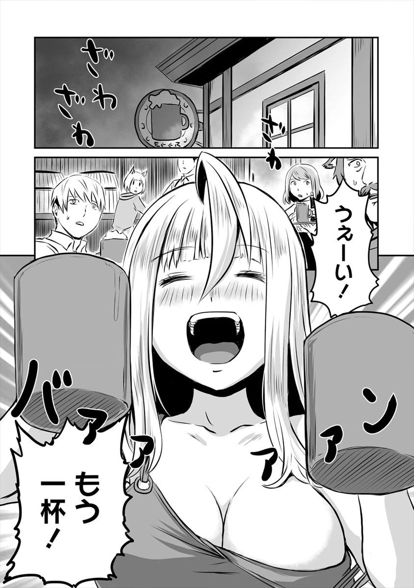 ページ 15 — 第13話