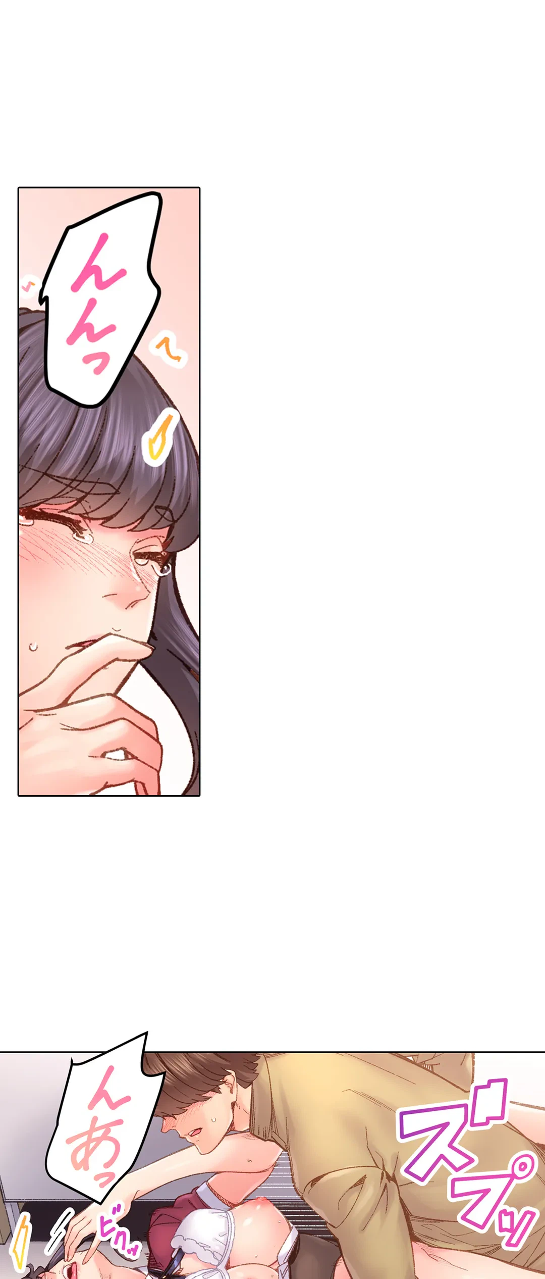 ページ 26 — 第69話