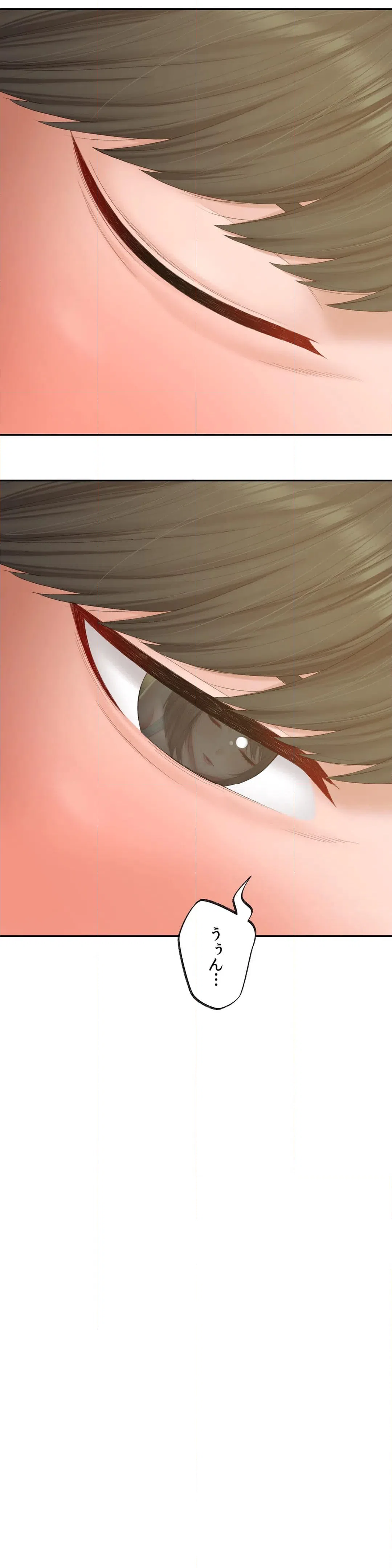 ページ 18 — 第34話