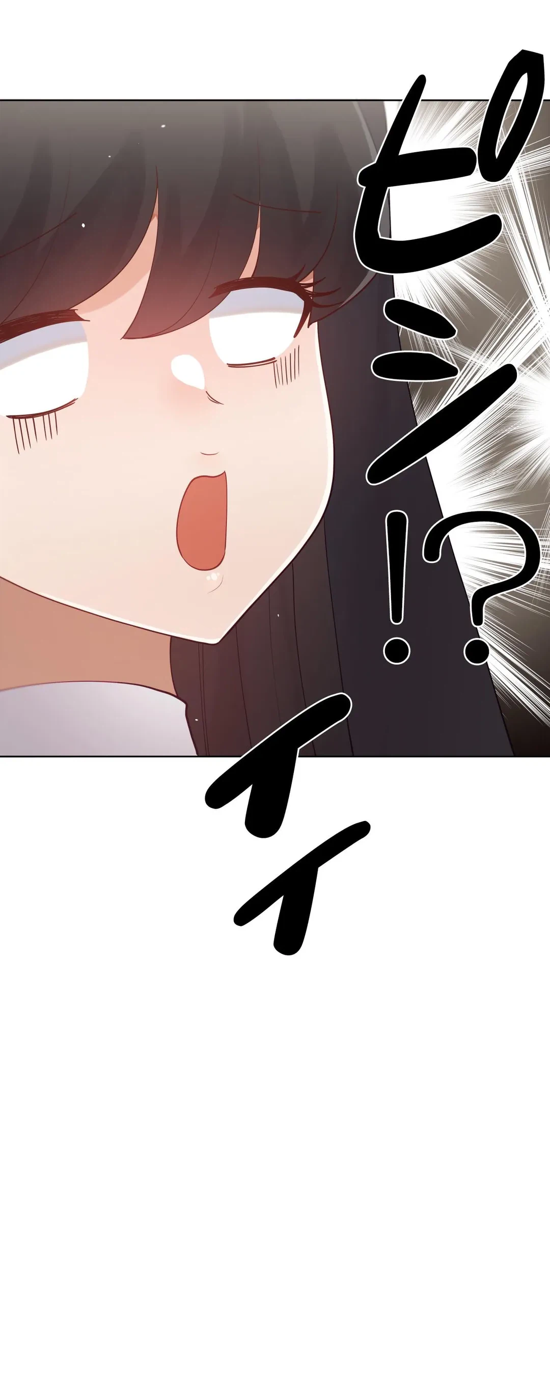 ページ 18 — 第60.3話