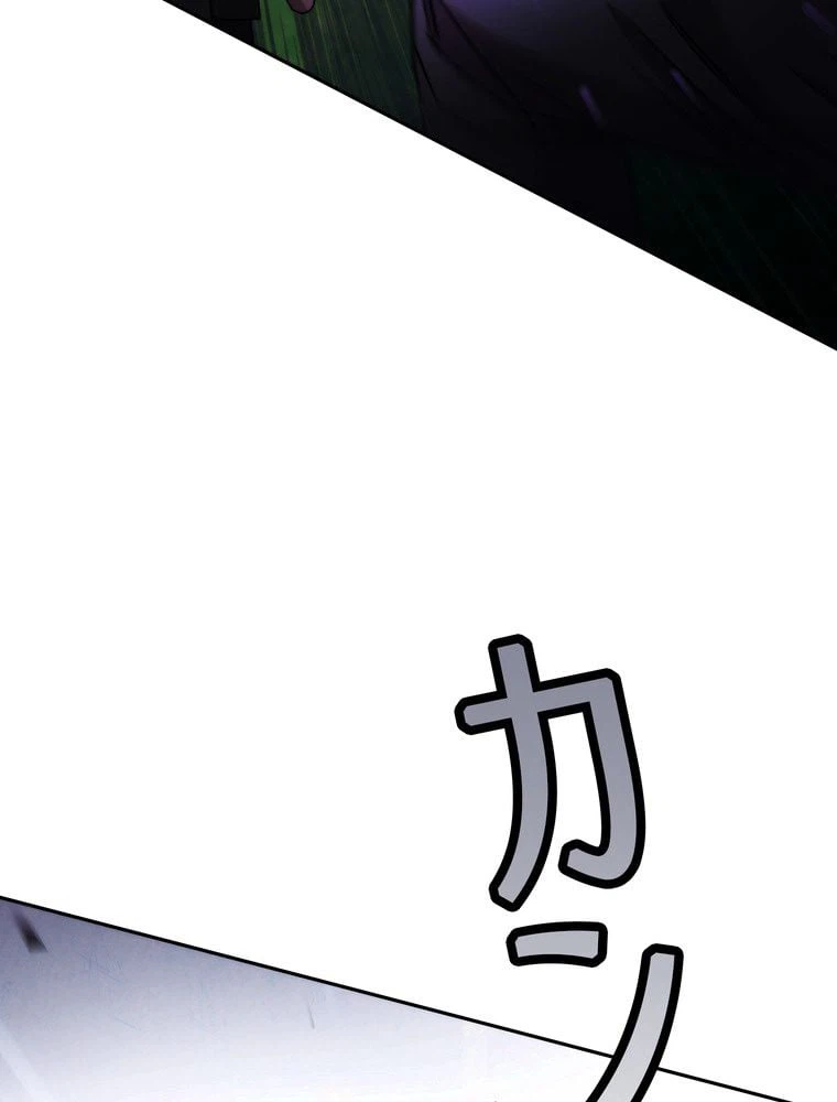 ページ 18 — 第105話