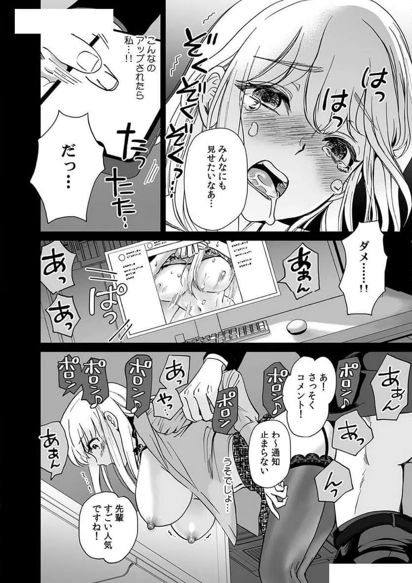 ページ 22 — 第1話